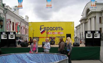Акустическая система Flying Fish